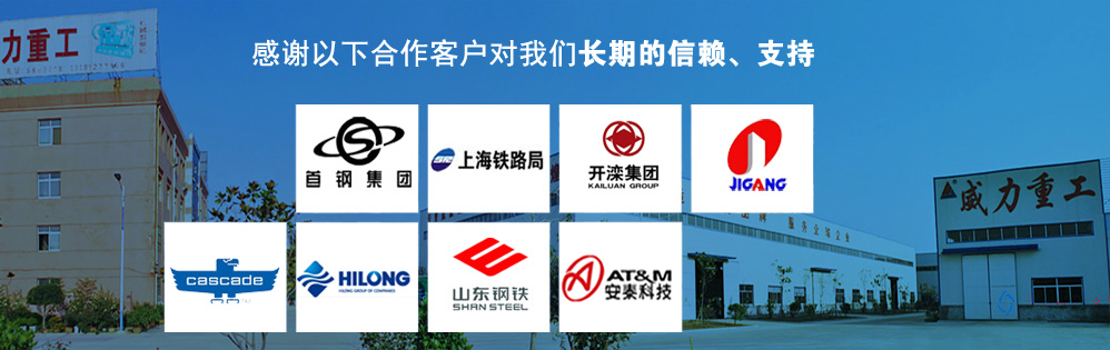 油壓機售后維修