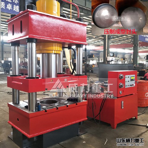 315噸四柱油壓機(jī)（用于封頭沖壓）