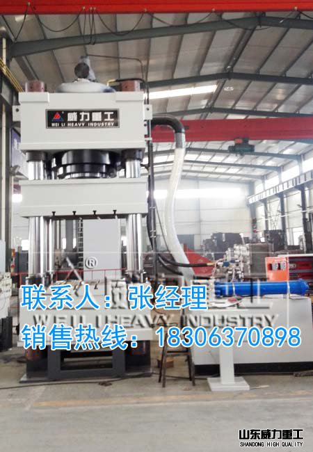 1000噸三梁四柱油壓機(jī)加工生產(chǎn)車間